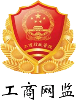 备案号